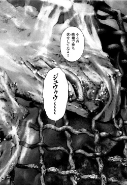 Page 135 of Angel - The Women Whom Delivery Host Kosuke Atami HealedVol.05