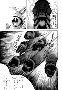 Page 140 of Angel - The Women Whom Delivery Host Kosuke Atami HealedVol.05