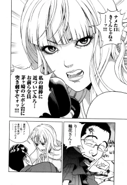 Page 147 of Angel - The Women Whom Delivery Host Kosuke Atami HealedVol.05