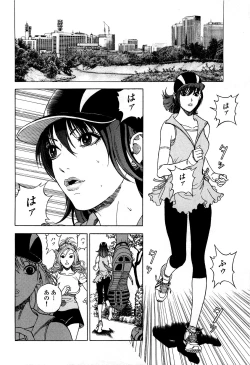 Page 167 of Angel - The Women Whom Delivery Host Kosuke Atami HealedVol.05