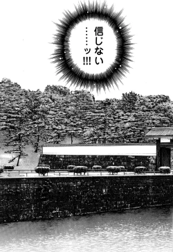 Page 174 of Angel - The Women Whom Delivery Host Kosuke Atami HealedVol.05