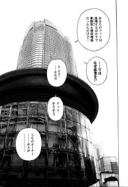 Page 182 of Angel - The Women Whom Delivery Host Kosuke Atami HealedVol.05