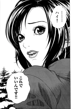 Page 28 of Angel - The Women Whom Delivery Host Kosuke Atami HealedVol.05