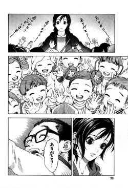 Page 41 of Angel - The Women Whom Delivery Host Kosuke Atami HealedVol.05