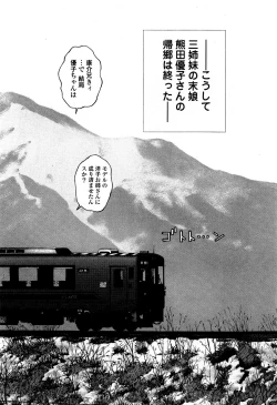 Page 45 of Angel - The Women Whom Delivery Host Kosuke Atami HealedVol.05