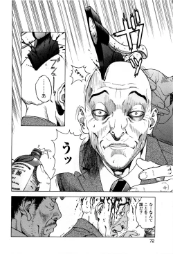 Page 75 of Angel - The Women Whom Delivery Host Kosuke Atami HealedVol.05