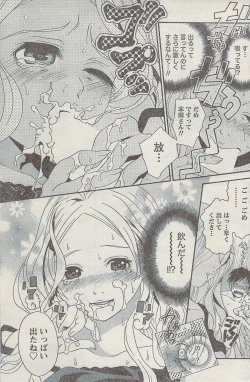 Page 129 of Monthly Vitaman 2007-08