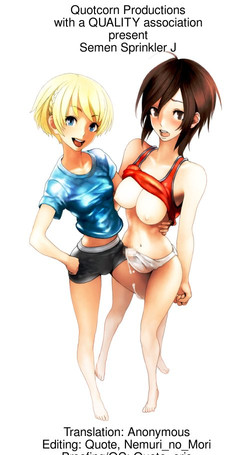 [Kungfu Action Doukoukai] Semen Sprinkler J [English] [Anonymous]