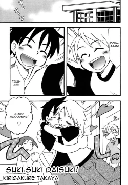 Page 1 of Suki suki daisuki!