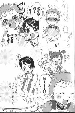 Page 36 of Ha chi mi tsu