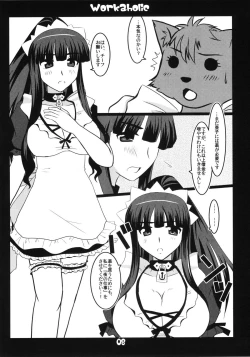 Page 9 of Workaholic