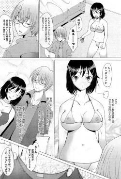 Page 112 of COMIC AUN 2010-12