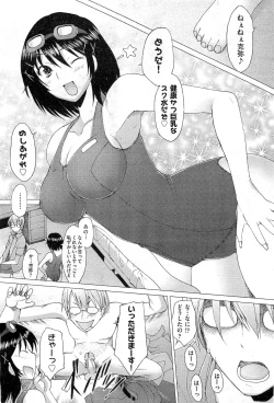 Page 114 of COMIC AUN 2010-12