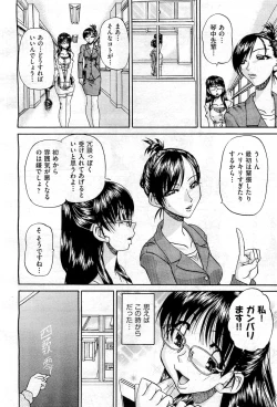 Page 132 of COMIC AUN 2010-12