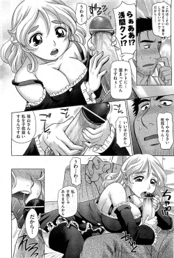 Page 162 of COMIC AUN 2010-12