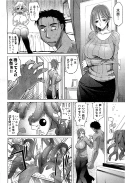 Page 166 of COMIC AUN 2010-12