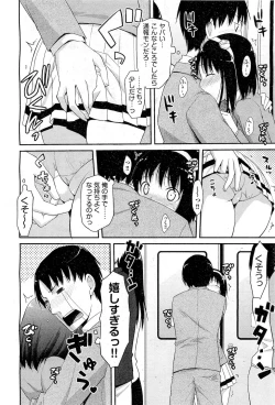 Page 190 of COMIC AUN 2010-12