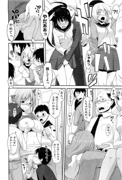 Page 194 of COMIC AUN 2010-12