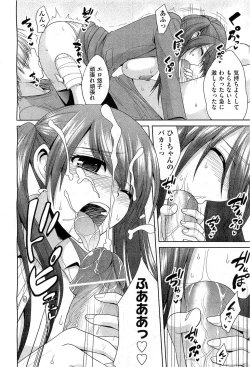 Page 226 of COMIC AUN 2010-12