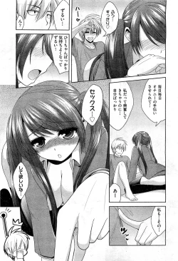 Page 227 of COMIC AUN 2010-12