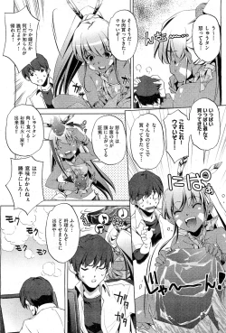 Page 242 of COMIC AUN 2010-12