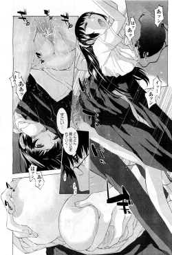 Page 24 of COMIC AUN 2010-12