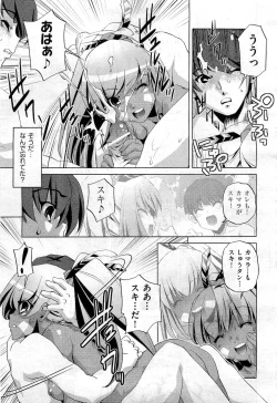 Page 253 of COMIC AUN 2010-12