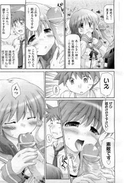 Page 281 of COMIC AUN 2010-12