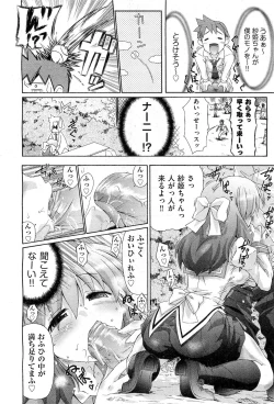 Page 282 of COMIC AUN 2010-12