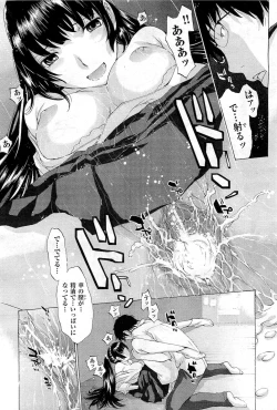 Page 28 of COMIC AUN 2010-12