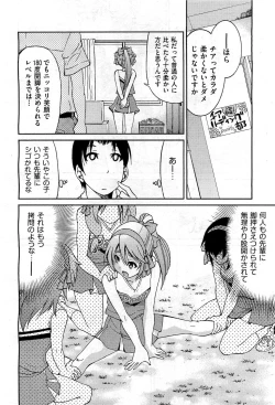 Page 304 of COMIC AUN 2010-12