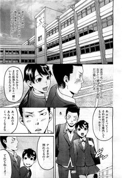 Page 325 of COMIC AUN 2010-12