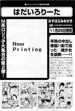 Page 32 of COMIC AUN 2010-12