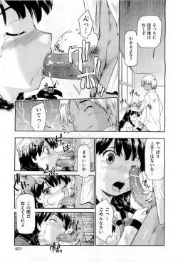 Page 360 of COMIC AUN 2010-12