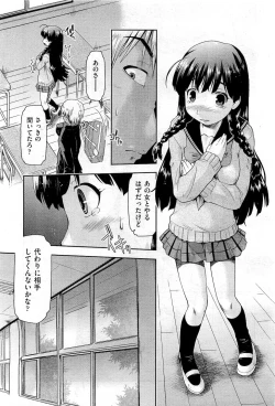 Page 364 of COMIC AUN 2010-12