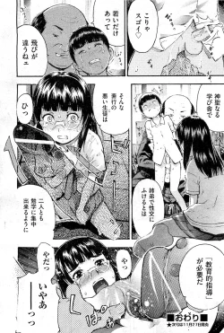 Page 371 of COMIC AUN 2010-12