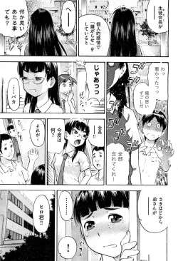 Page 386 of COMIC AUN 2010-12