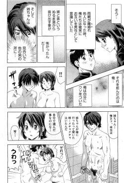 Page 407 of COMIC AUN 2010-12