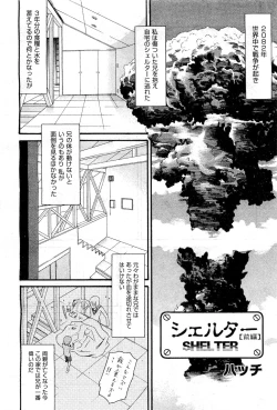 Page 431 of COMIC AUN 2010-12