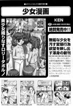 Page 436 of COMIC AUN 2010-12