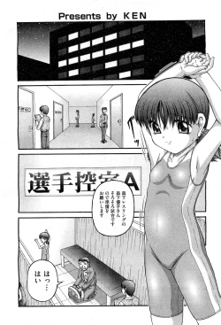 Page 438 of COMIC AUN 2010-12