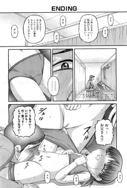 Page 452 of COMIC AUN 2010-12