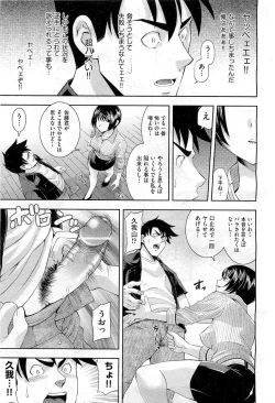 Page 457 of COMIC AUN 2010-12