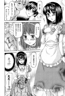 Page 478 of COMIC AUN 2010-12