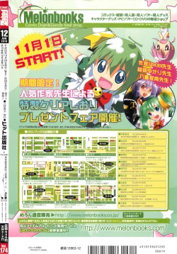 Page 4 of COMIC AUN 2010-12