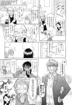 Page 503 of COMIC AUN 2010-12