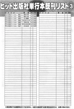 Page 517 of COMIC AUN 2010-12