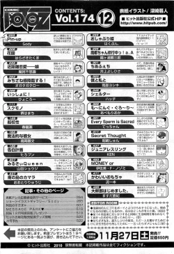 Page 524 of COMIC AUN 2010-12