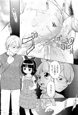 Page 56 of COMIC AUN 2010-12