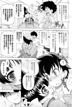 Page 69 of COMIC AUN 2010-12